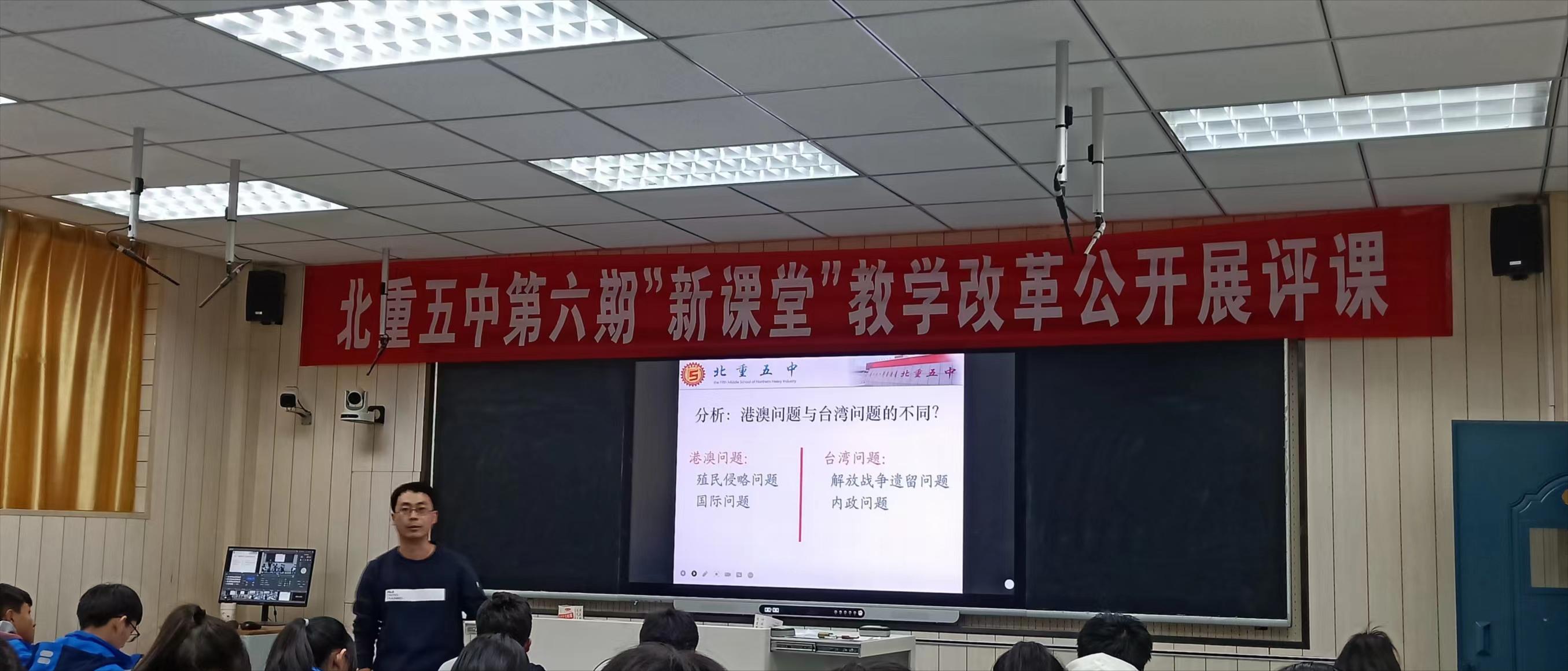 内蒙古包头市青山区北重五中,包头市北重五中校内情况