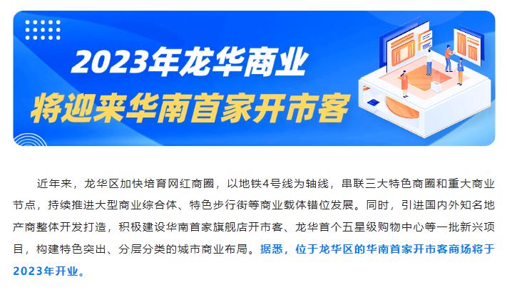 深圳有costco超市吗,深圳costco免费入会