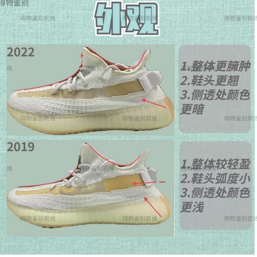 yeezy350真假辨别亚洲限定款强势来袭！鉴别师：注意这3点