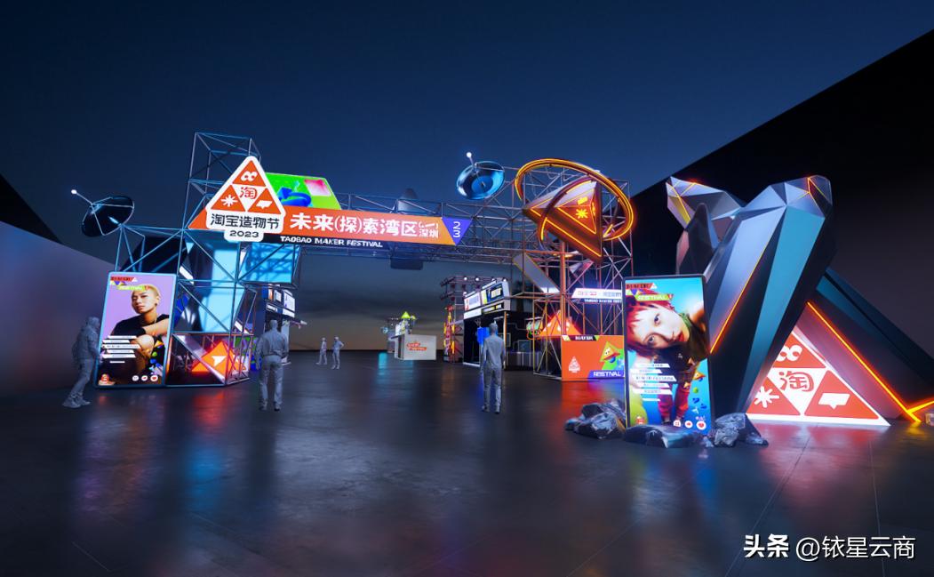 沉浸式体验春季购物节,购物中心最新沉浸式体验