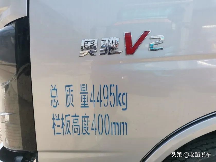 奥驰轻卡v2,飞碟奥驰x2和奥驰v2的区别