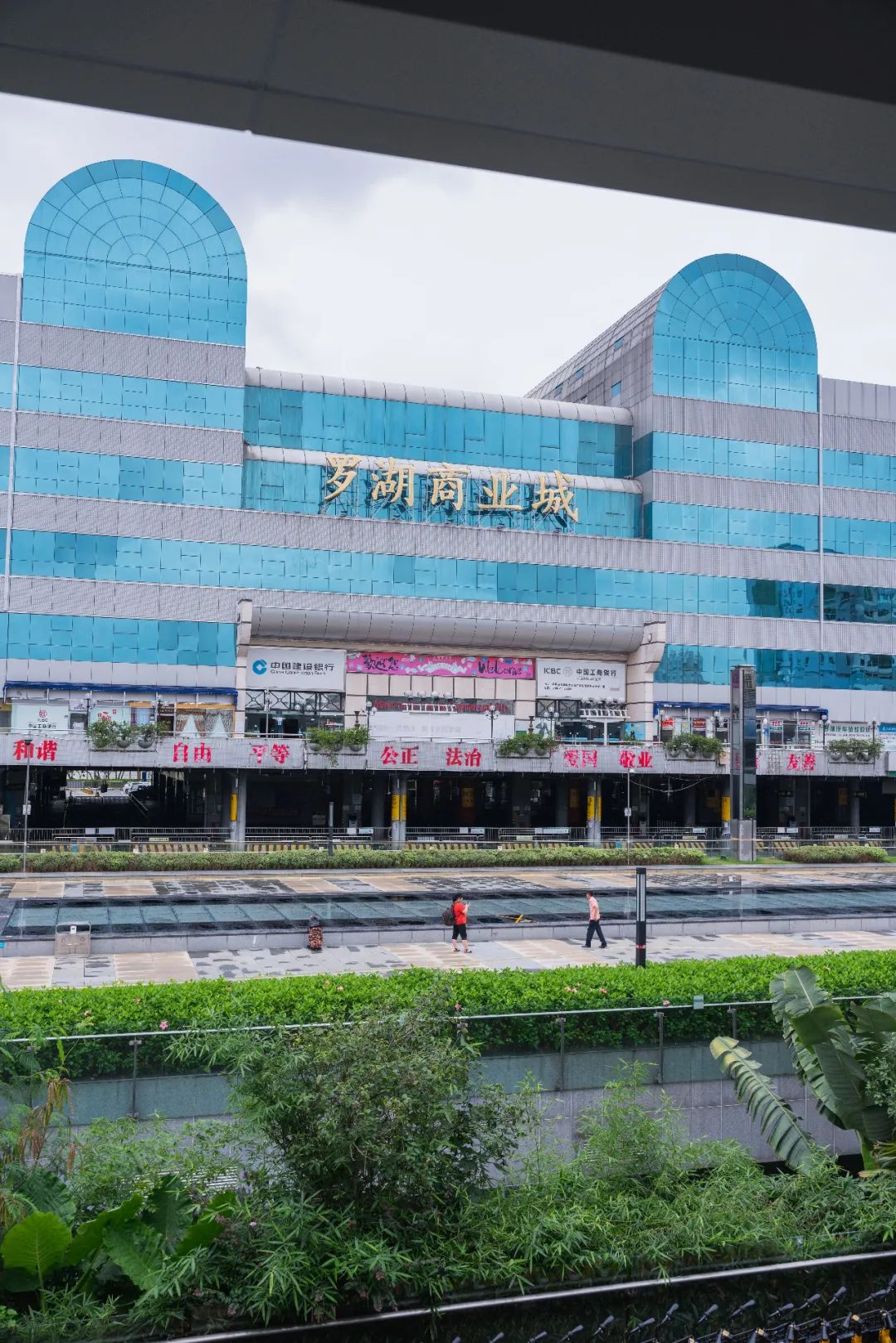 香港罗湖关口也封关了吗,香港罗湖口岸封关吗