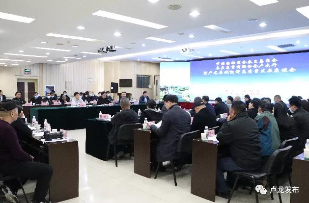 “一区四地”五张名片，邀您共建“京东福地•美丽卢龙”！