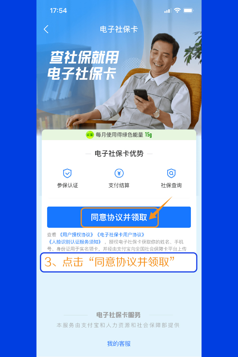 社保跨省转移后如何查询,辞职后社保跨省转移