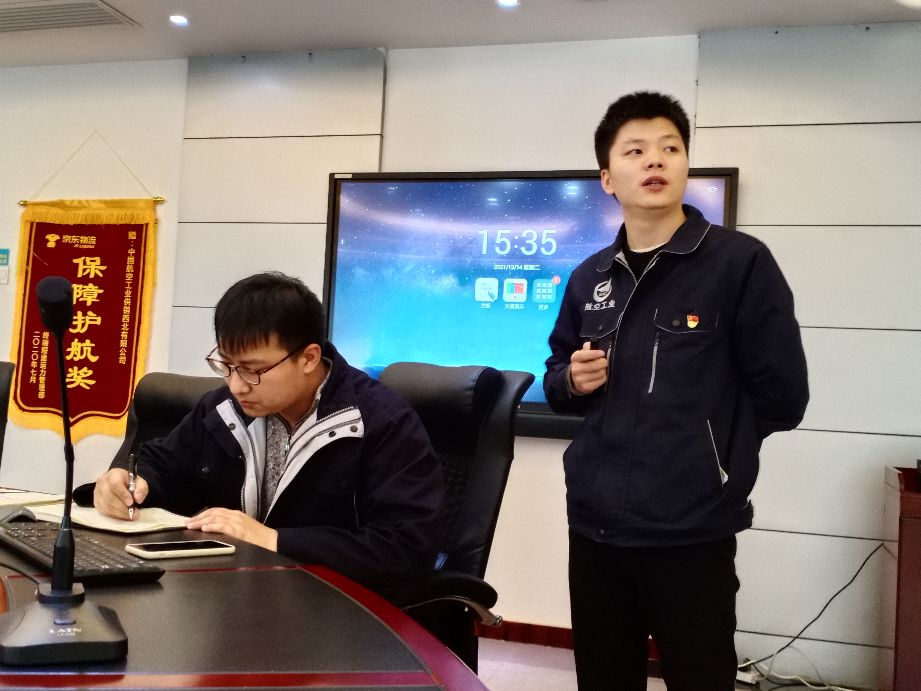 陕西省航空学会副监事长张帆一行到中航供销西北有限公司访问