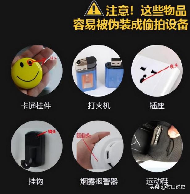 酒店成三级片片场，*拍偷**视频按刺激程度收费，高清画面无所遁形！