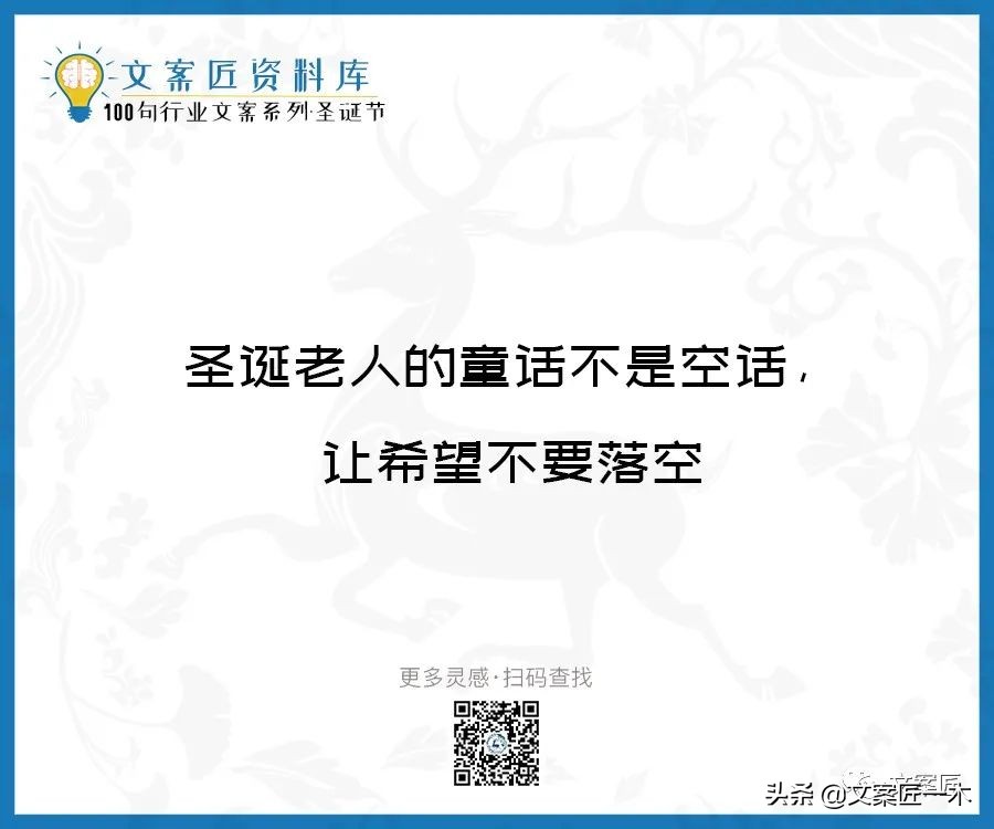 收到圣诞节礼物的文案,圣诞节文案朋友圈配图