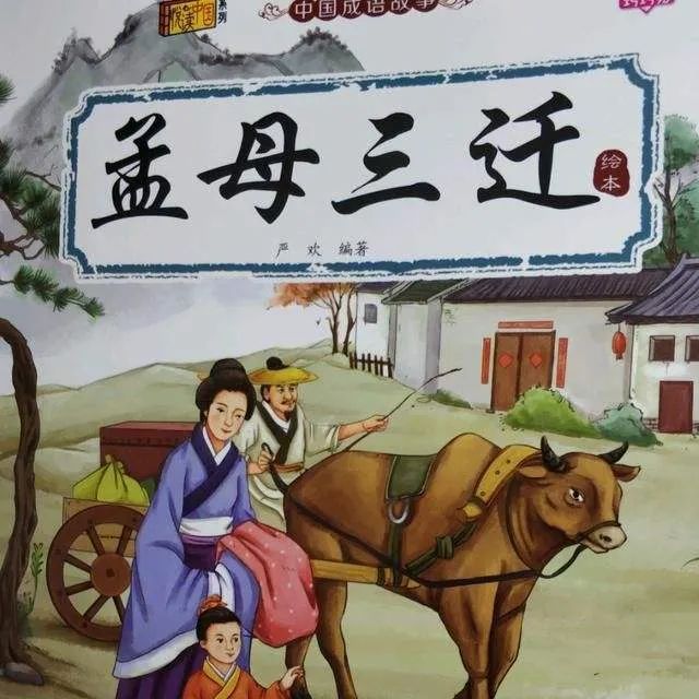 母亲节母爱古诗词,母亲节对母亲说的话古诗