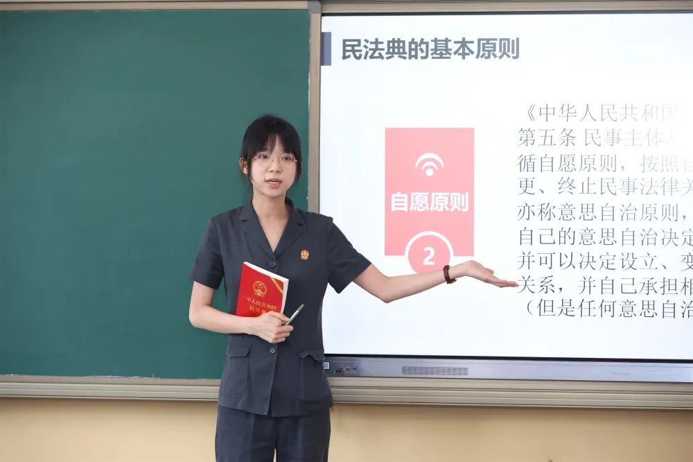 民法典宣传进校园法治护航助成长,民法典宣传教育月公开课