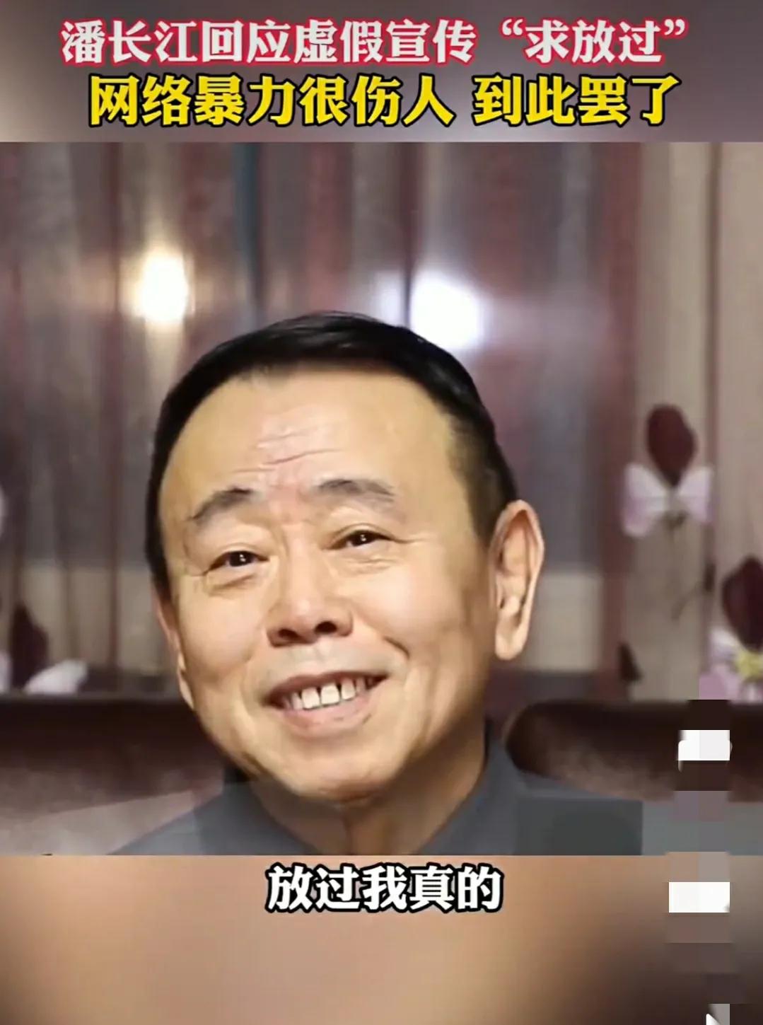 潘长江虎口脱险,潘长江反客为主