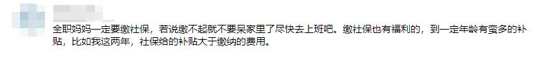 没有工作单位，用什么方法交社保，才能利益最大化？