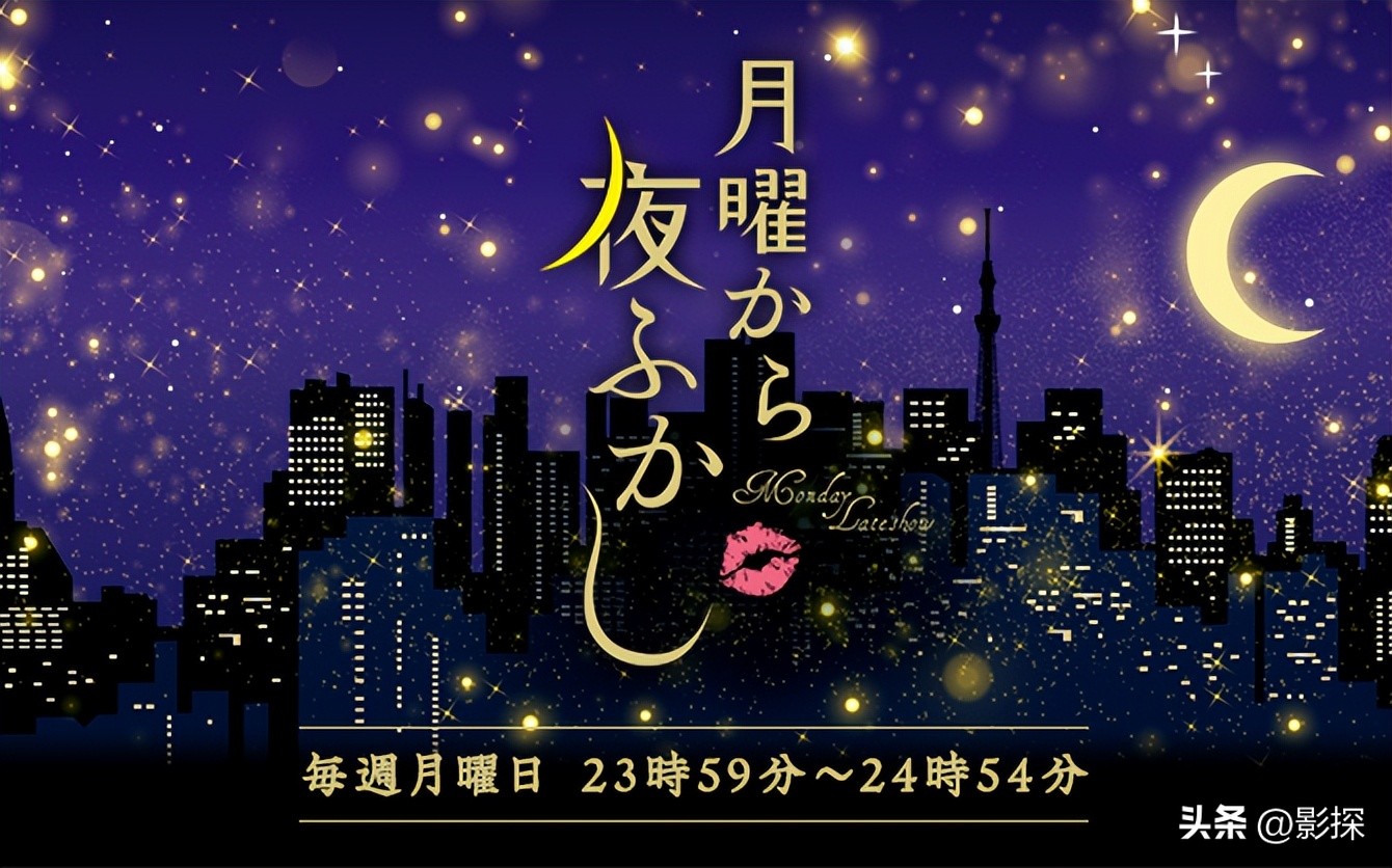 岛国深夜秀之王，内娱想抄？没门