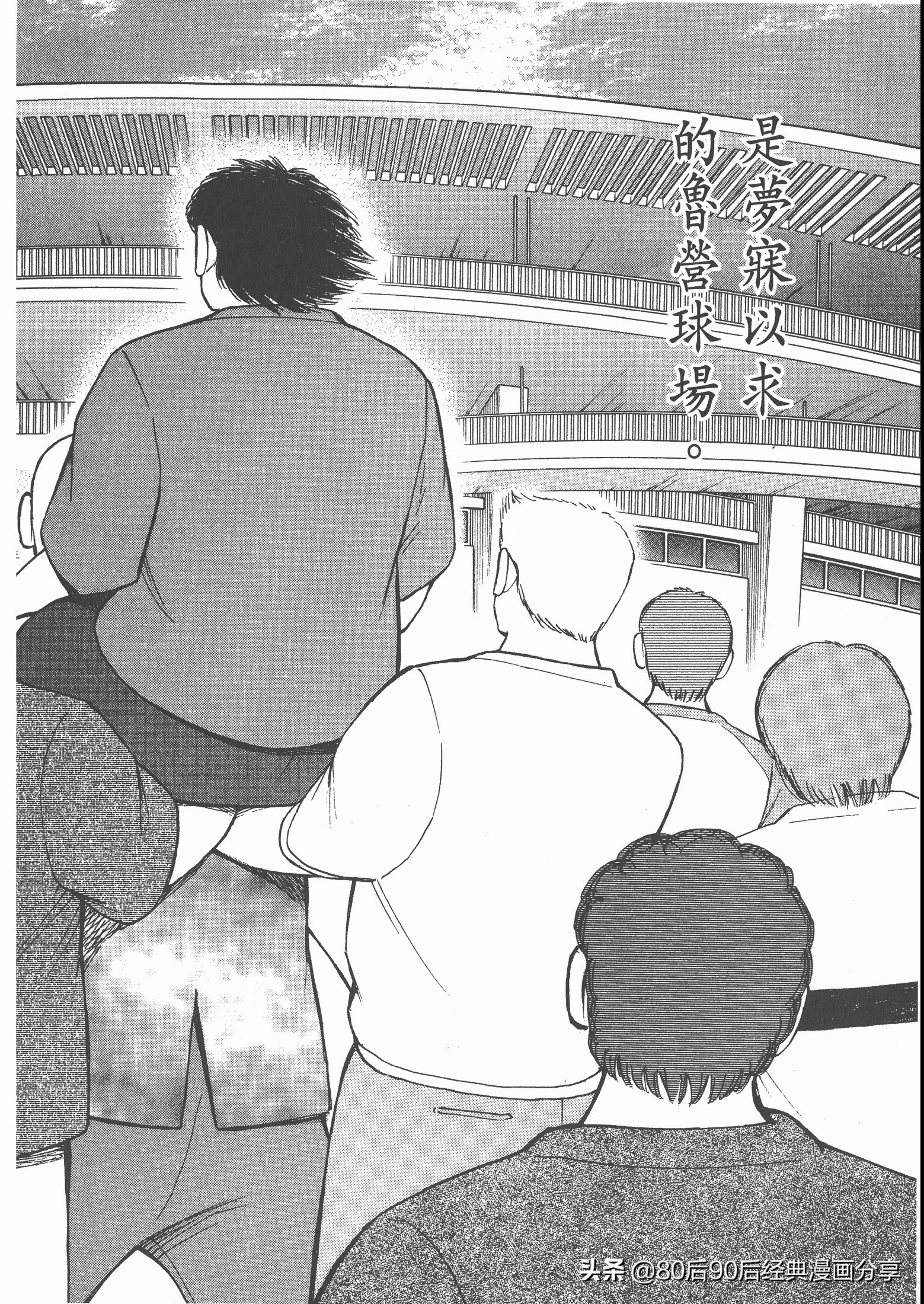 瓒崇悆灏忓皢roadto2002鍦ㄧ嚎瑙傜湅,瓒崇悆灏忓皢road瑙ｈ