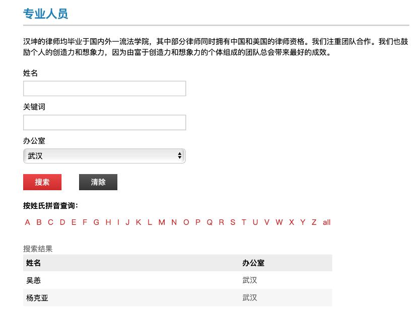 起薪最高的工作,起薪最高的公司