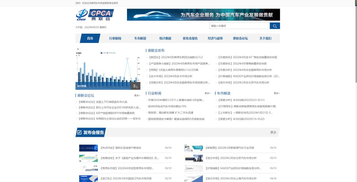 免费数据分析网站排名,常见的数据分析平台