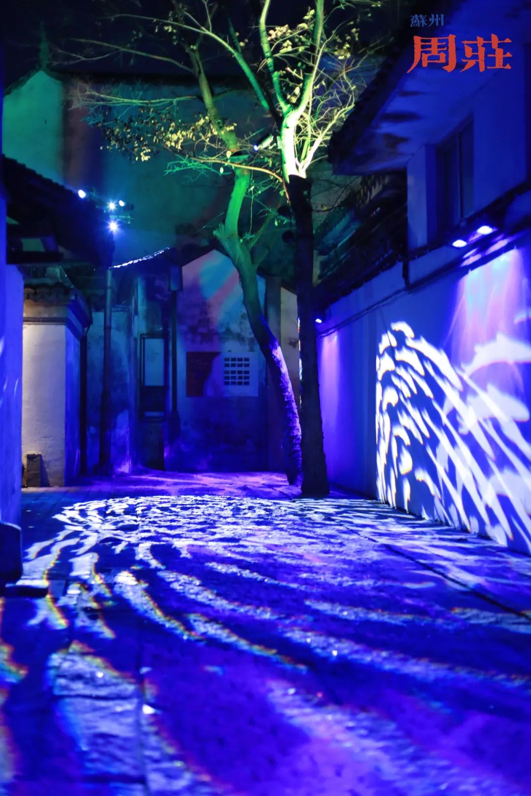 苏州周庄古镇哪些景点值得去旅游,苏州周庄古镇旅游攻略路线图高清