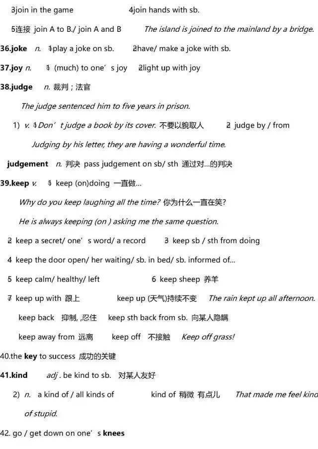 2023高考英语必考词汇800词跟读,2023高三英语一轮复习全套视频