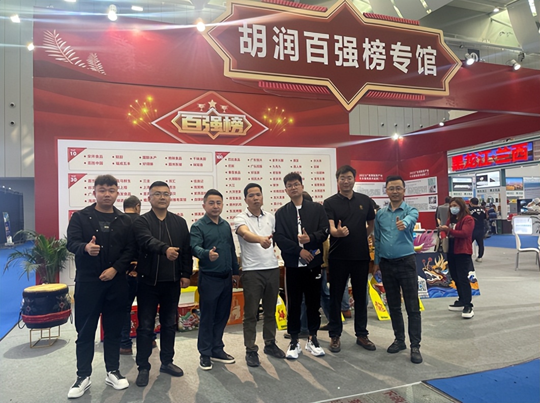 中广盛世优选绽放——中广优选集团参观团参加中国国际预制菜首展