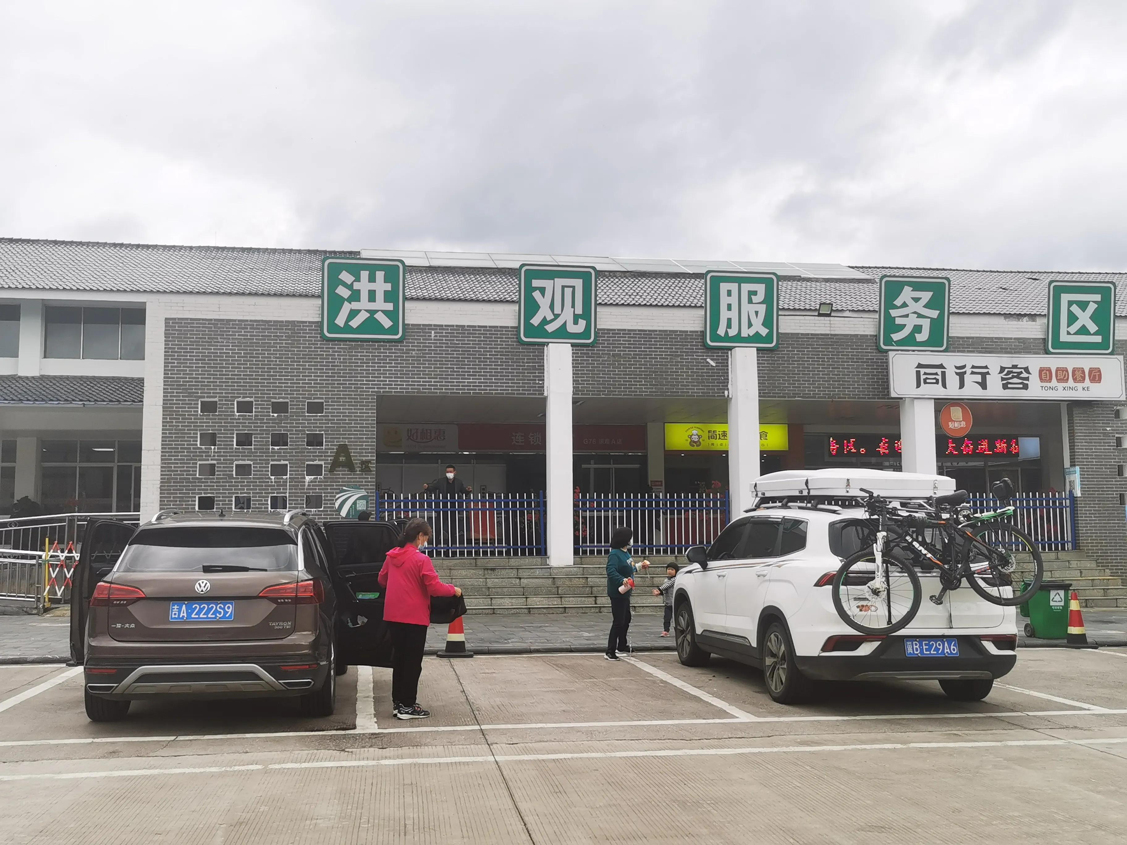 深圳自驾海南攻略,海南自驾露营攻略