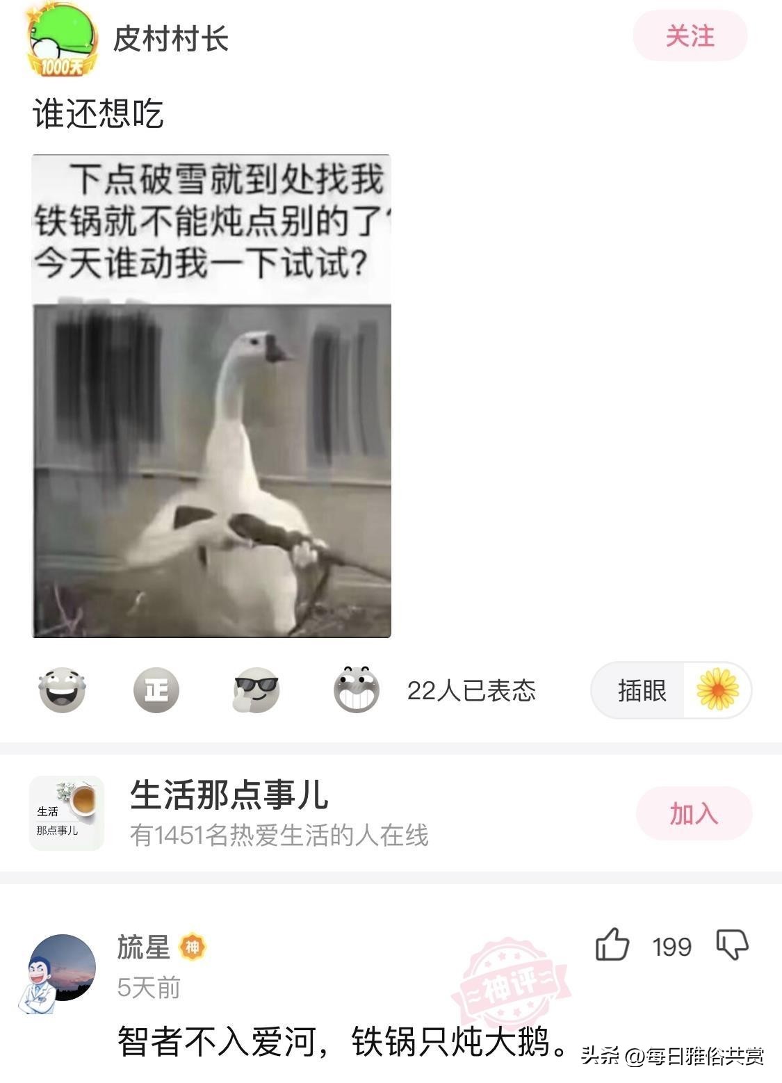 【盐选神回复】这样了要不要叫醒他呢？