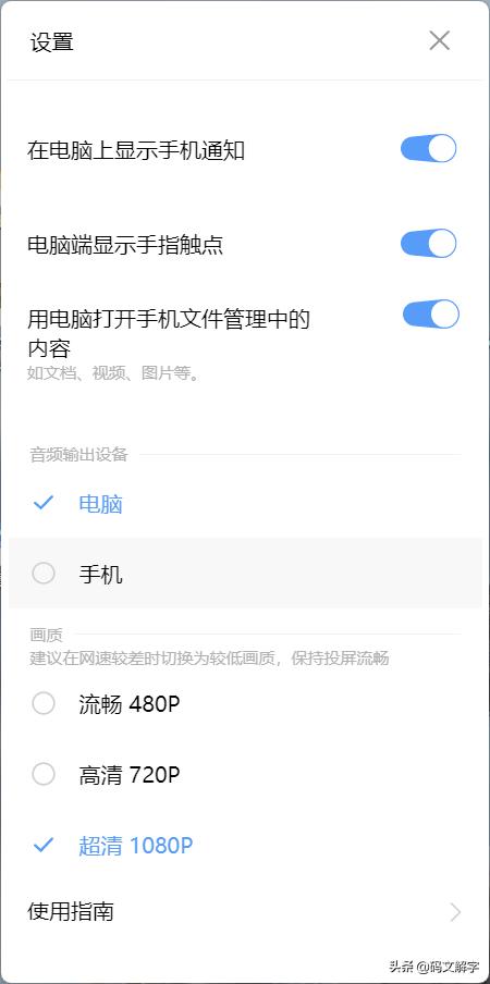 橘子ocean系统是什么,橘子ocean系统关闭更新