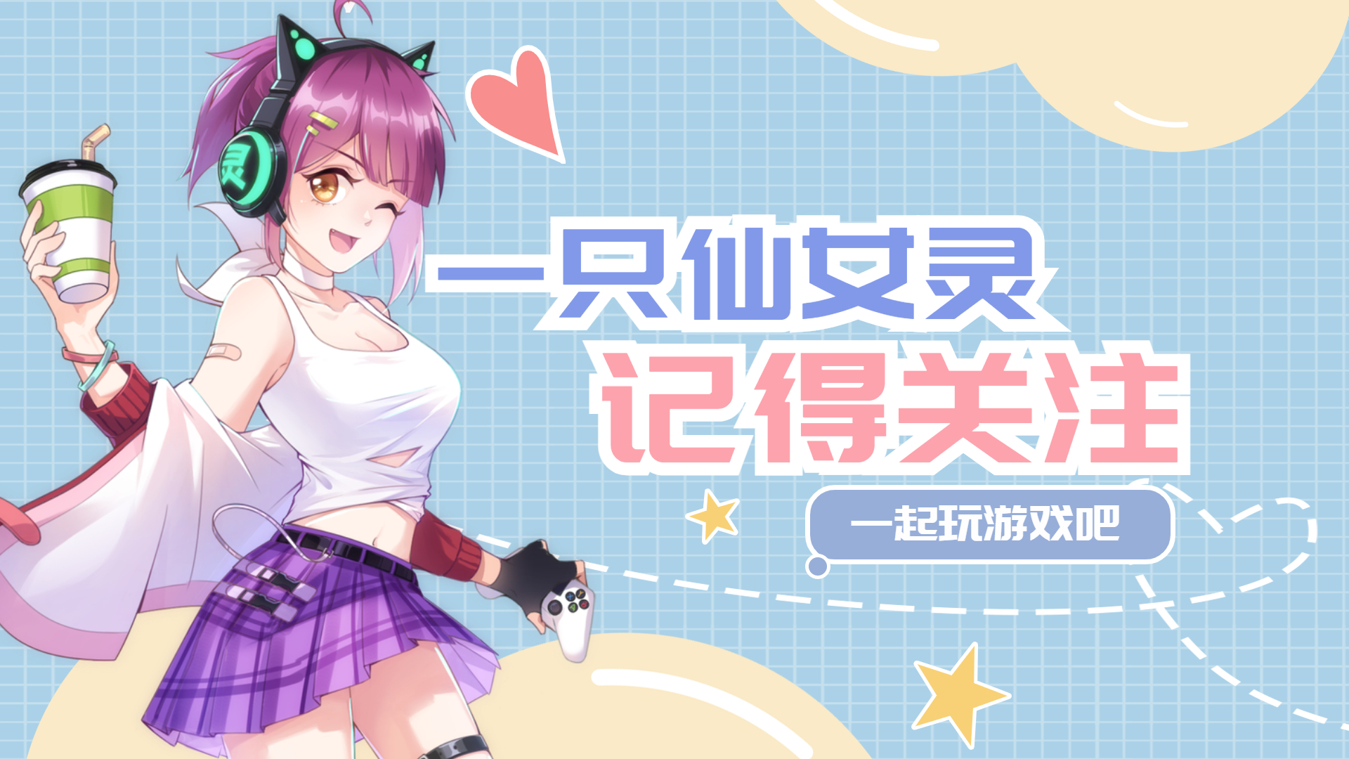 梦幻西游手游超详细攻略最新,梦幻西游手游新手必看攻略