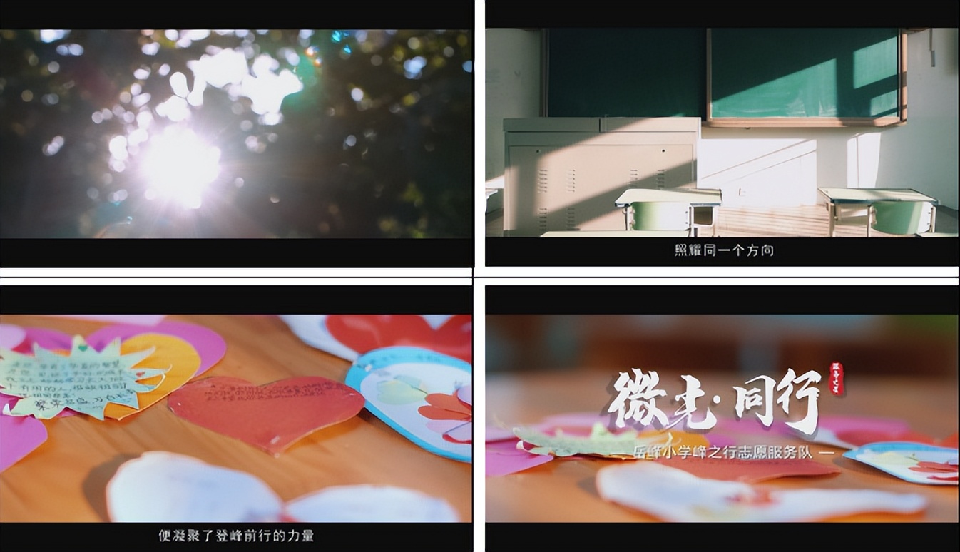 消防宣传片分镜脚本分享,宣传片文字分镜脚本