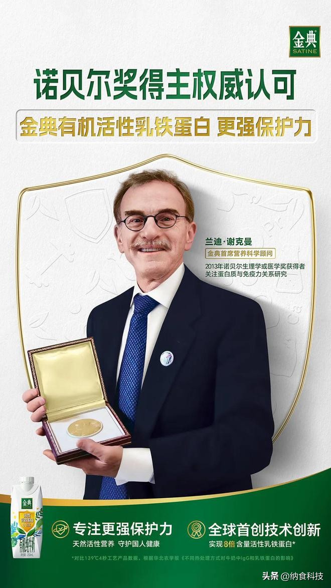 伊利营销策略方案,伊利如何玩转春季营销