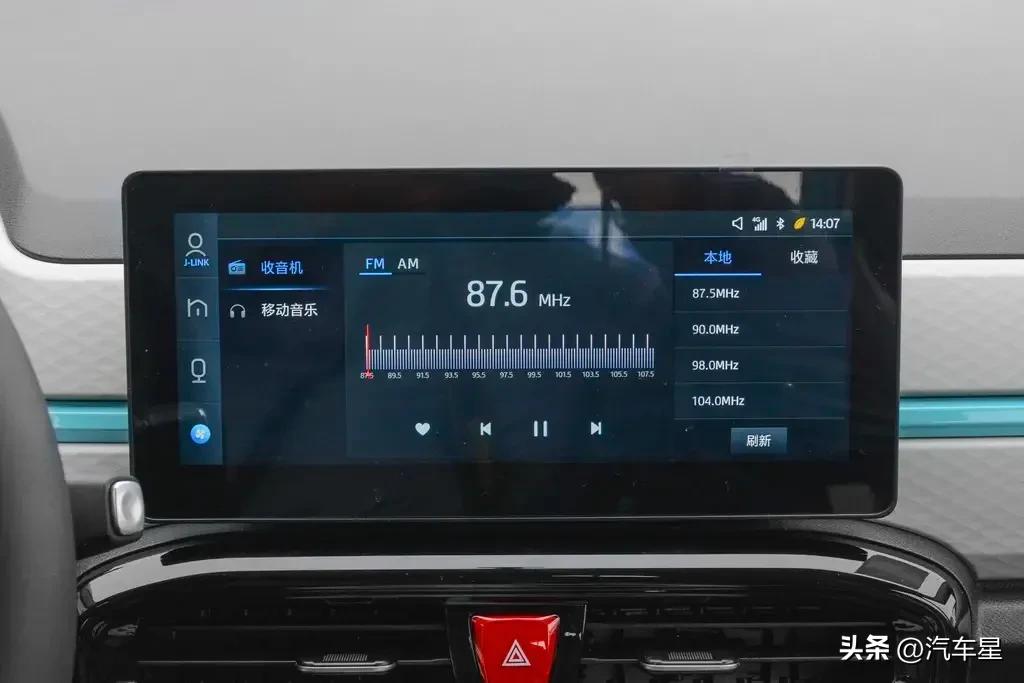 福建花仙子续航300快充多少钱,花仙子300续航落地价格