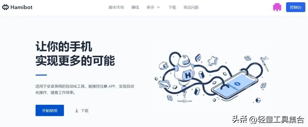 安卓有没有快捷指令自动化app,安卓手机自动化控制软件