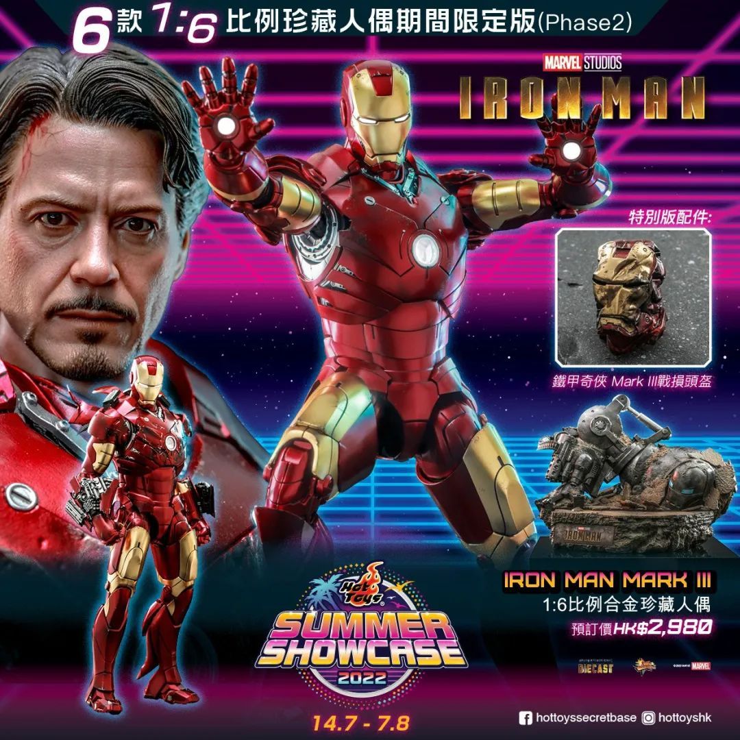 htmk3再版,htmk3合金豪华版