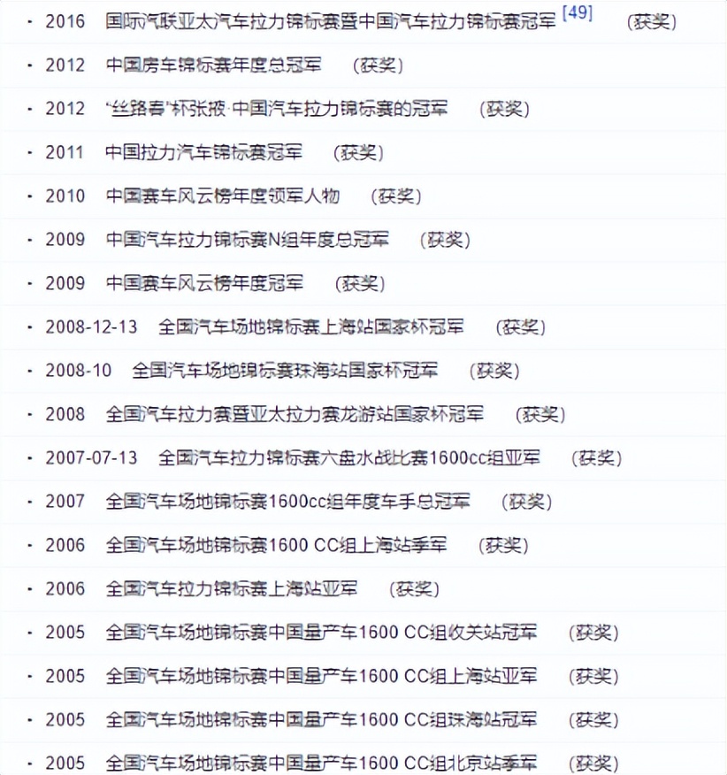 韩寒成功的秘诀,韩寒退学后感言