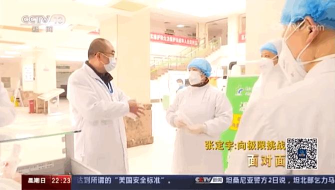 张定宇返聘,张定宇最近的新消息