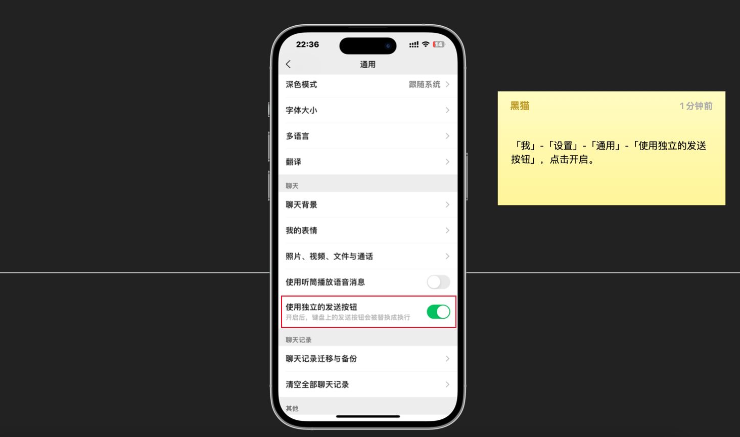 ios微信更新8.0.22最新版本功能,ios微信更新新功能超实用