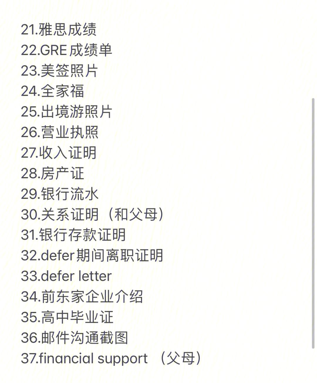 沈阳美签通过率,美签学生签通过率最新