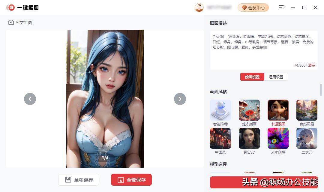 那些相见恨晚的电脑技巧太好用了,电脑干货分享堪称神奇的电脑软件