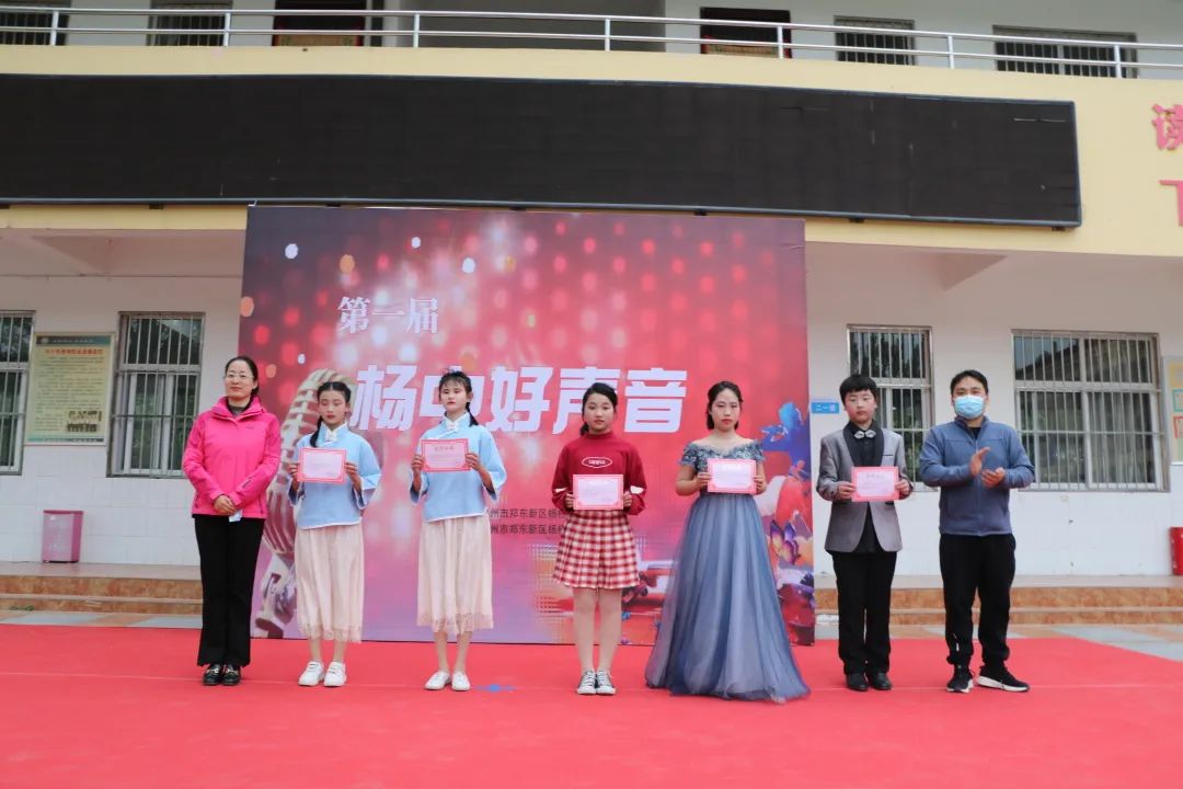郑东新区杨桥初级中学：“杨中好声音”唱响校园梦