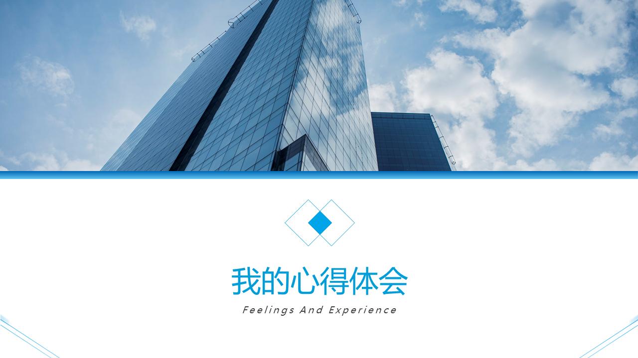 人事行政经理述职报告ppt讲解,人事经理述职报告ppt模板范文