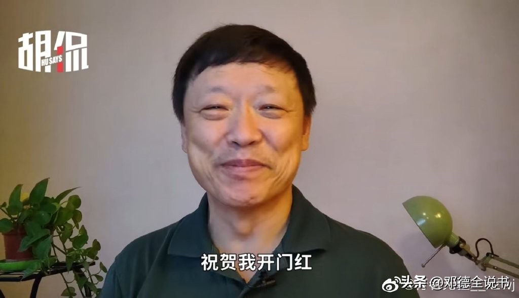 戏说股市,戏说股票