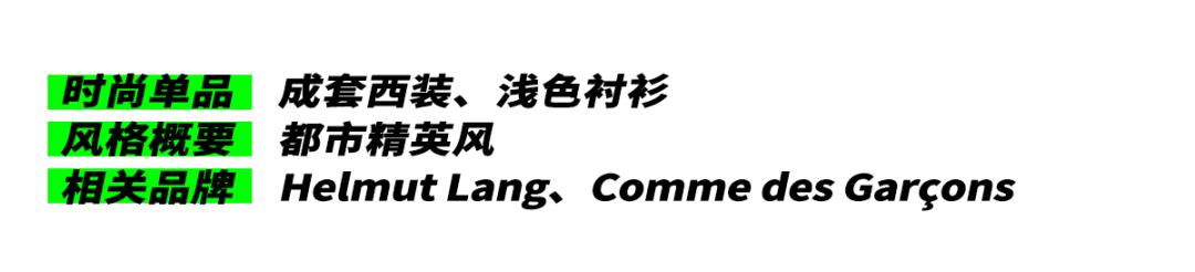 艺术家都穿什么,为什么艺术家都比较高冷