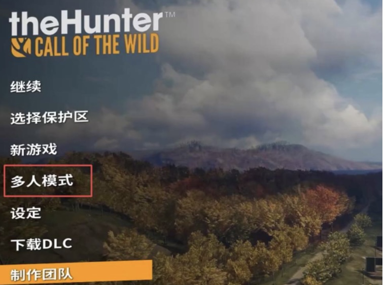 荒野的召唤多人联机方法,荒野的召唤多人联机怎么玩