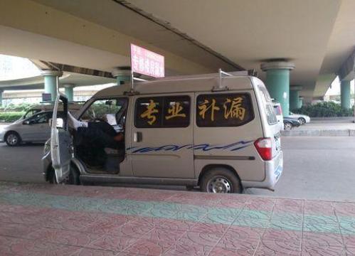 安徽补漏帮真的不怕死吗,揭秘安徽补漏帮