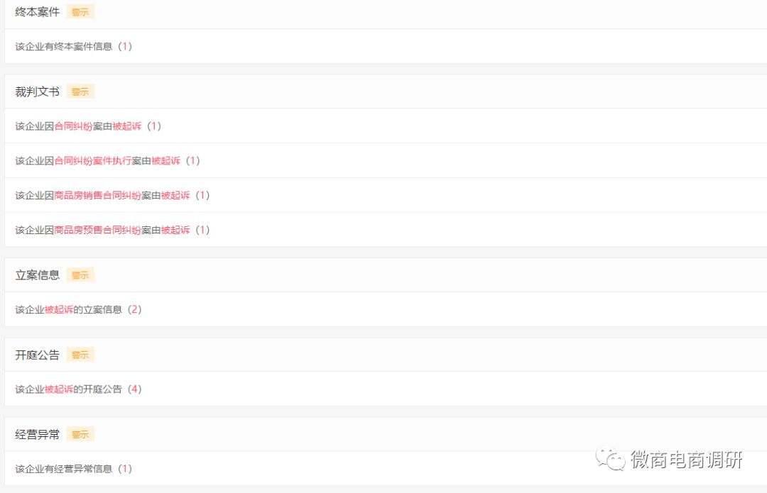 工厂直销违反广告法,源头厂家违反广告法吗
