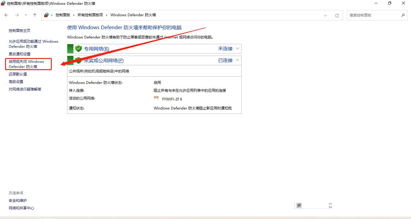 win7添加win10打印机出现11b错误,win11系统连接共享打印机报错11b