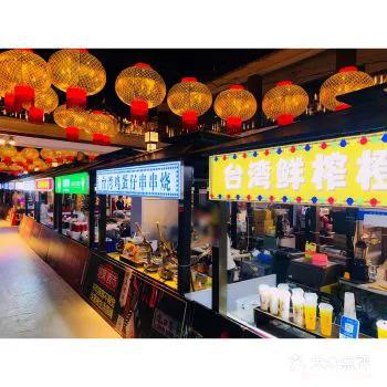 昌平长峪城农家院猪蹄宴