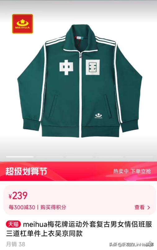 阿迪达斯漫威钢铁侠球鞋,阿迪达斯卖迈阿密国际球衣吗