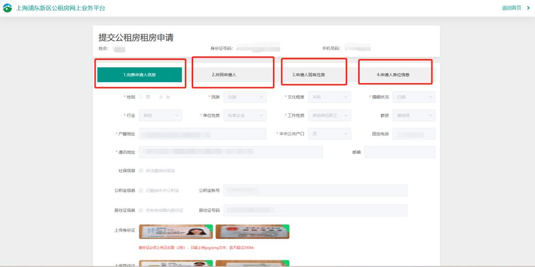 上周去看上海公租房，看完后悔了……