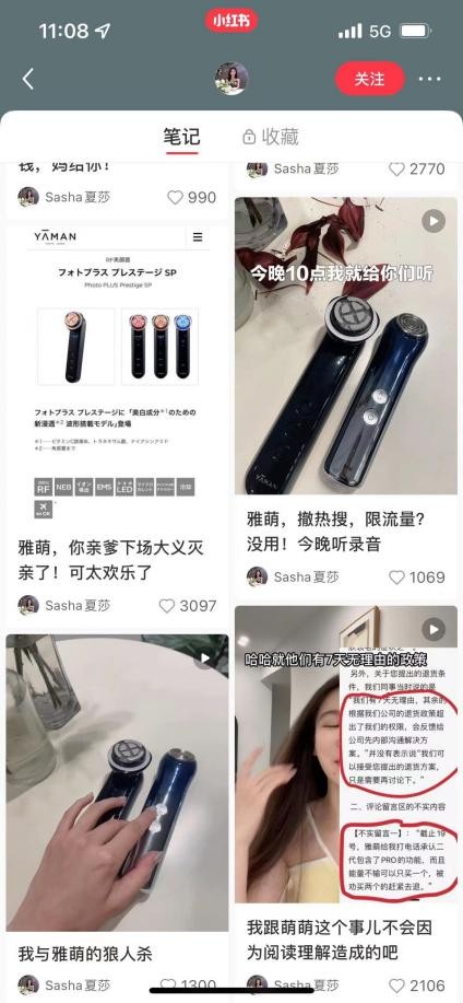 一波未平一波又起舆情长尾效应,一波未平一波又起神评