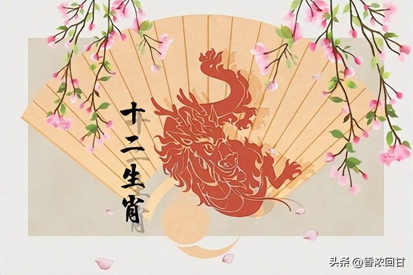 属龙人财运好适合什么户型房子,1976年生属龙人2023年的整体运程