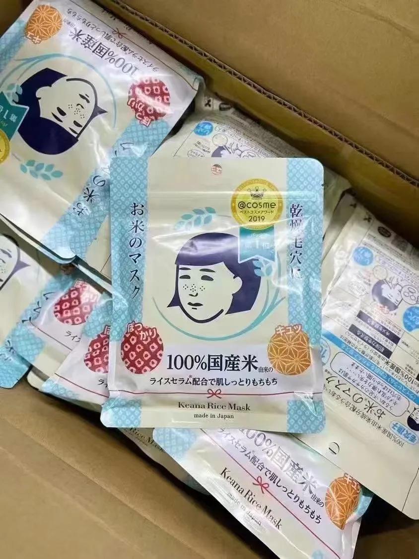 巨冷门好用的面膜测评,日本逆龄面膜测评好用